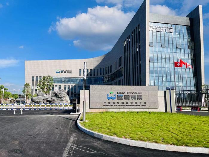 特克斯广东蓝宝制药有限公司实验室装修与实验台制作安装工程